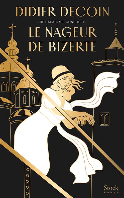 Le-nageur-de-Bizerte.jpeg